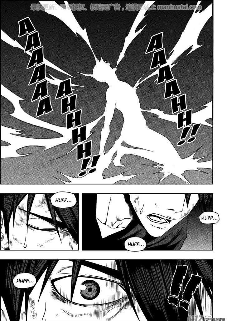 Autophagy Regulation Chapter 139 page 10