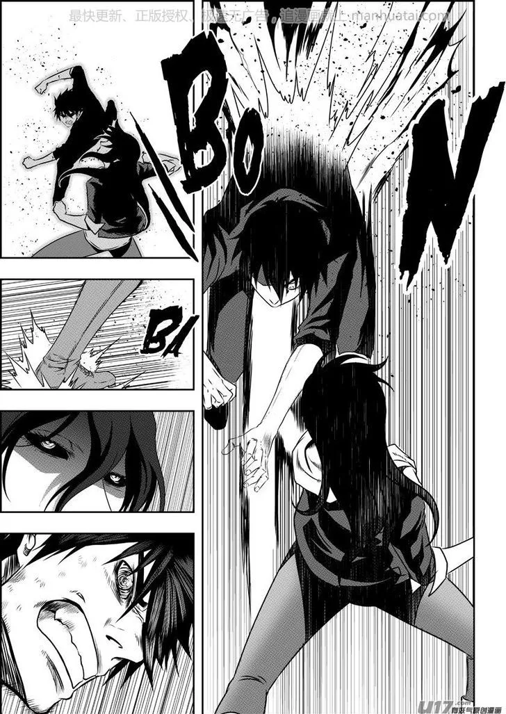 Autophagy Regulation Chapter 139 page 6