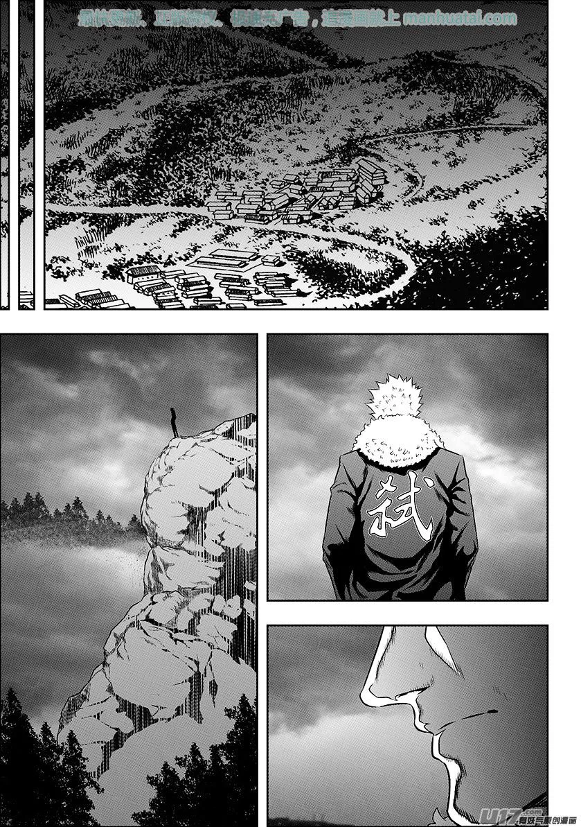 Autophagy Regulation Chapter 141 page 13
