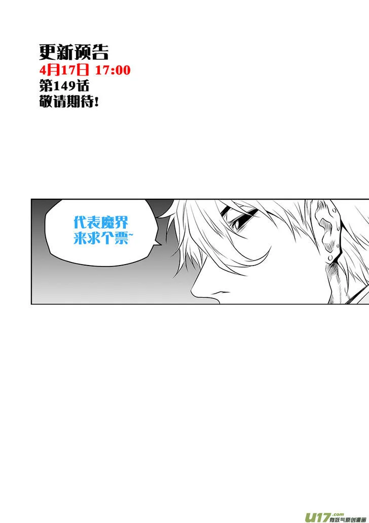 Autophagy Regulation Chapter 148 page 16