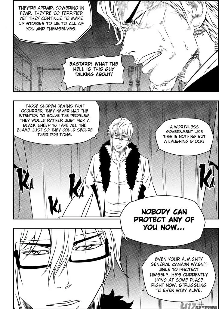 Autophagy Regulation Chapter 151 page 5