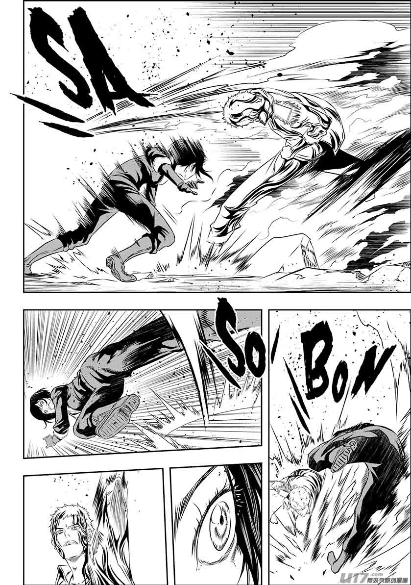 Autophagy Regulation Chapter 154 page 6