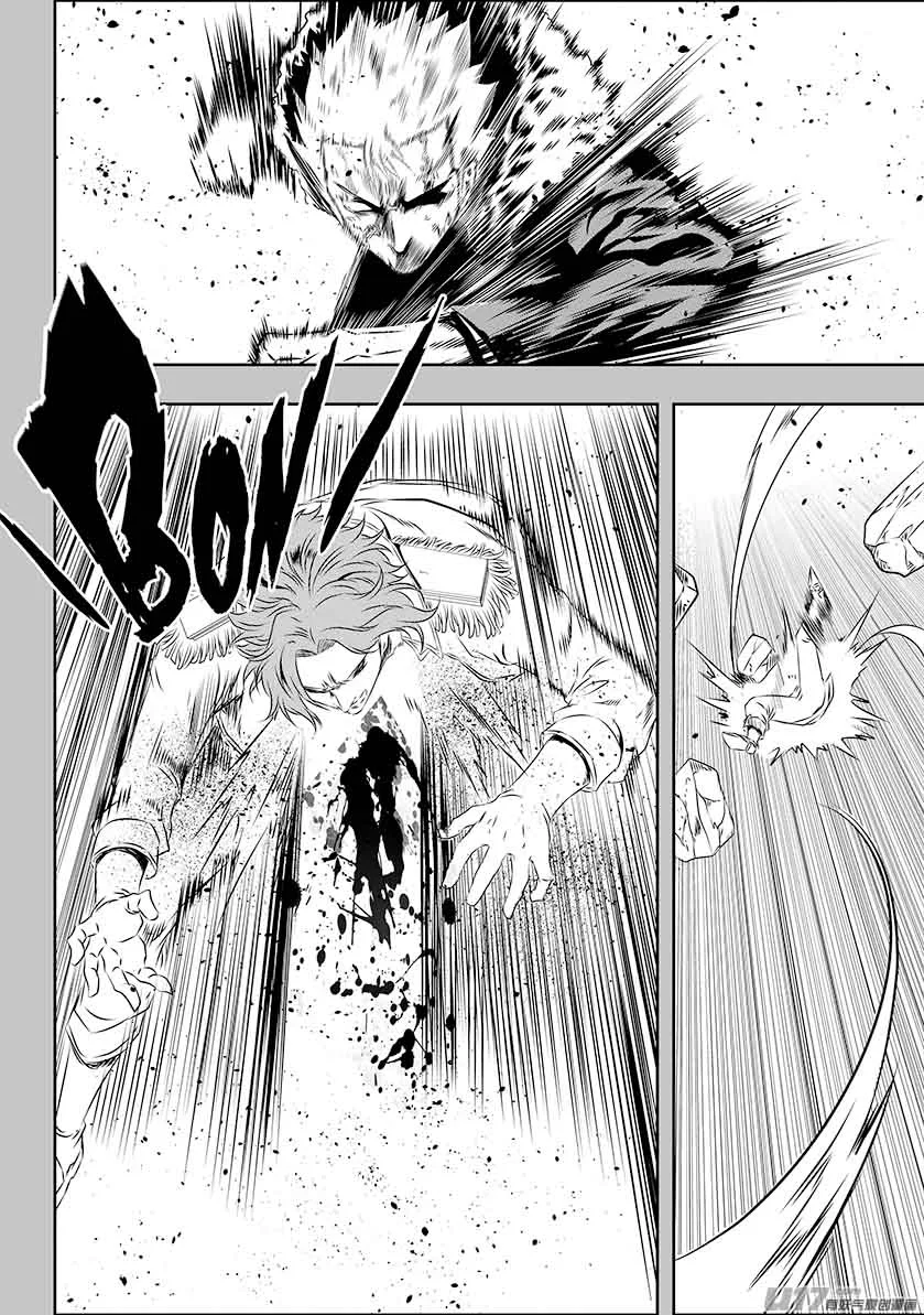 Autophagy Regulation Chapter 160 page 18