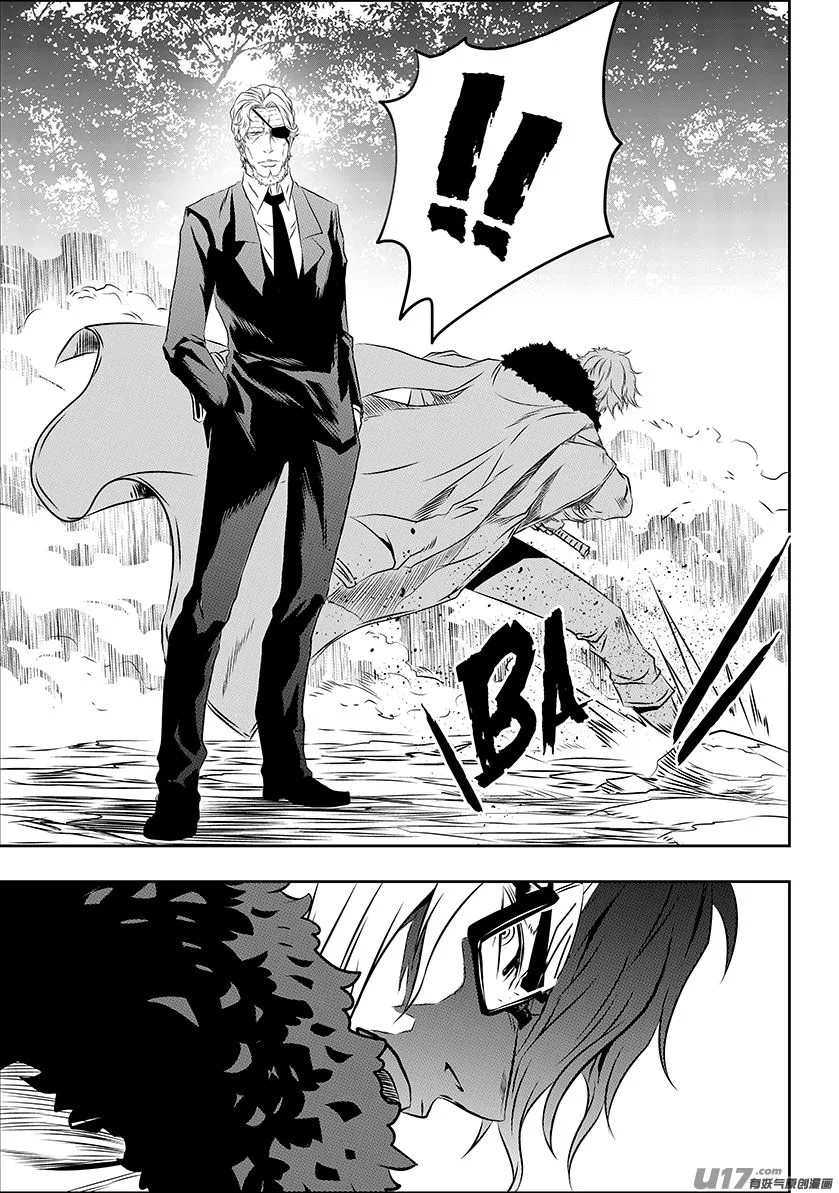 Autophagy Regulation Chapter 167 page 16