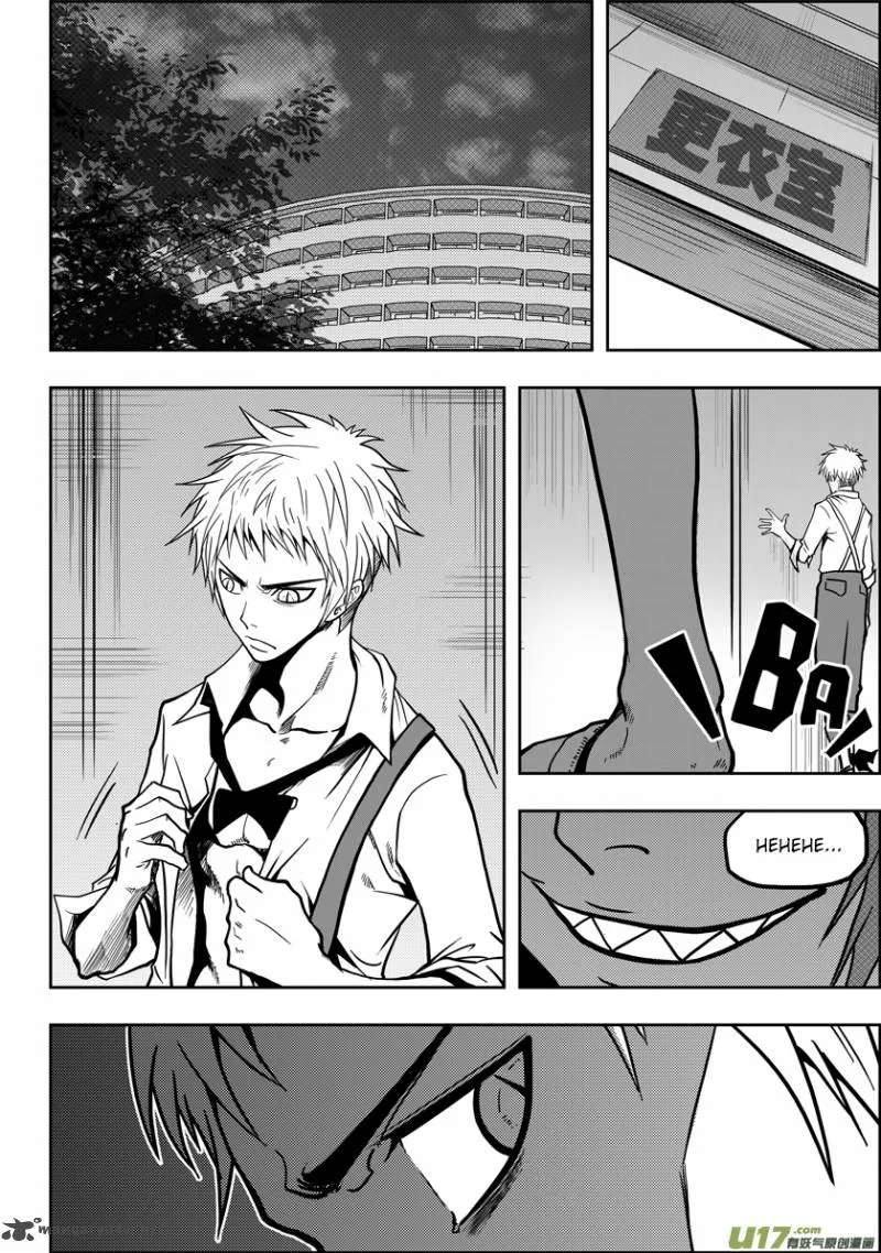 Autophagy Regulation Chapter 17 page 27