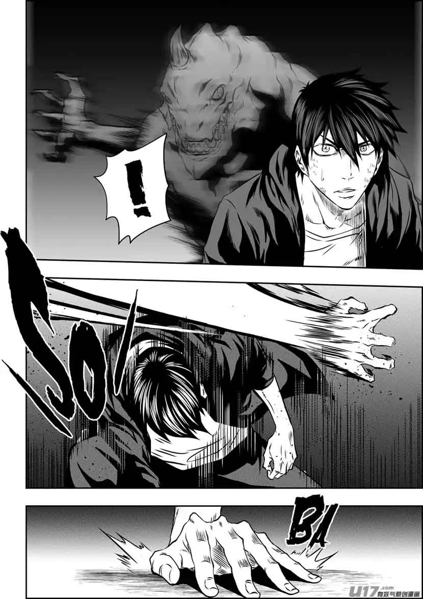 Autophagy Regulation Chapter 173 page 6