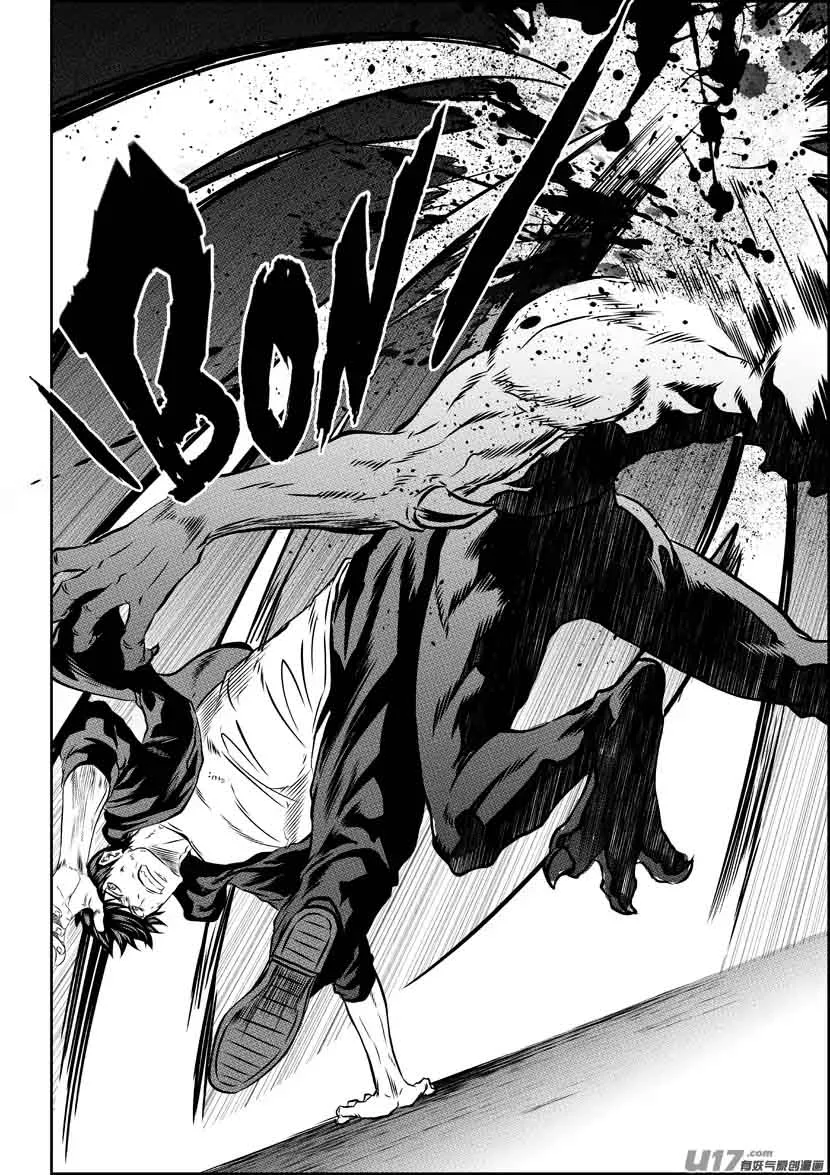 Autophagy Regulation Chapter 173 page 7