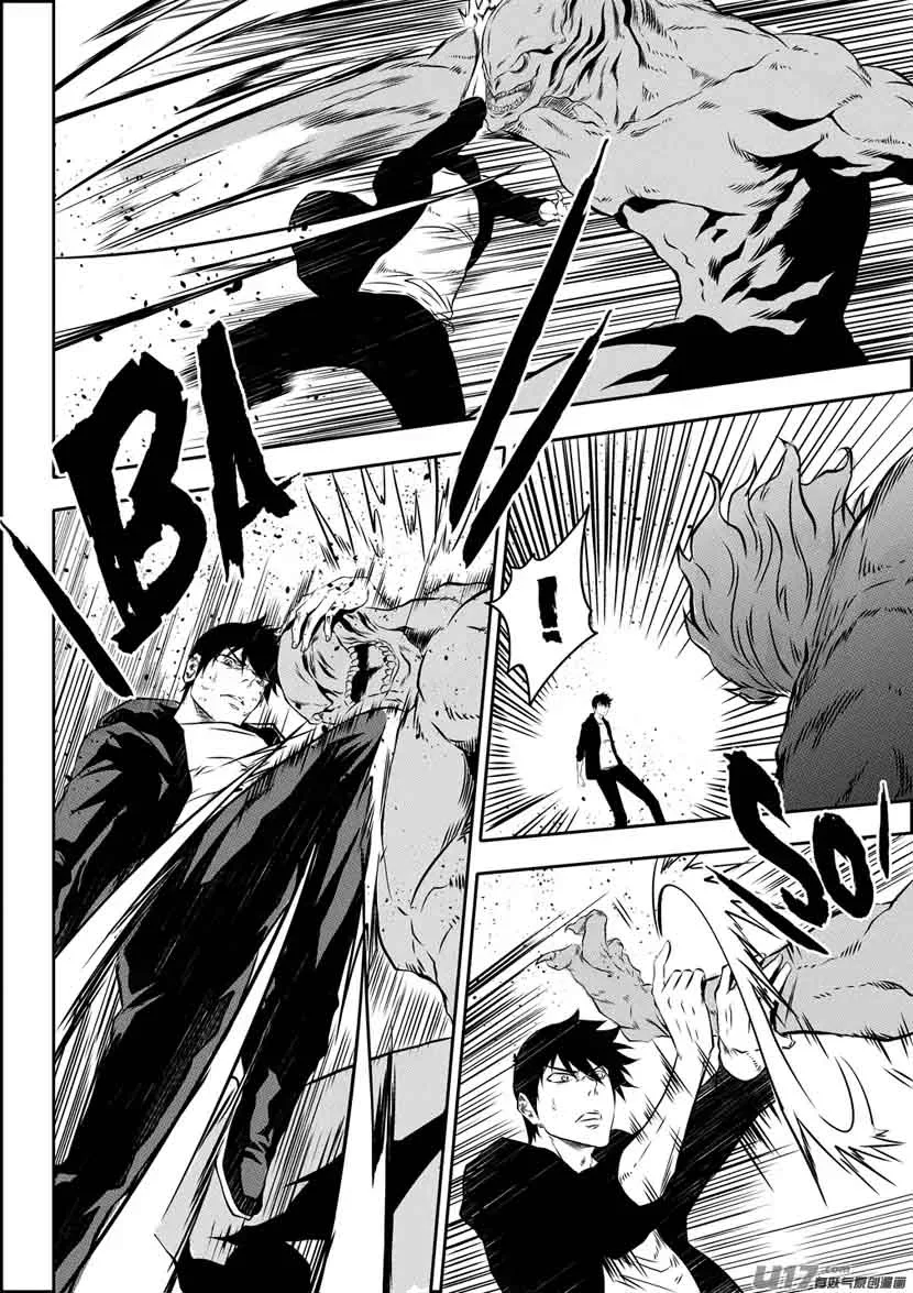 Autophagy Regulation Chapter 173 page 11