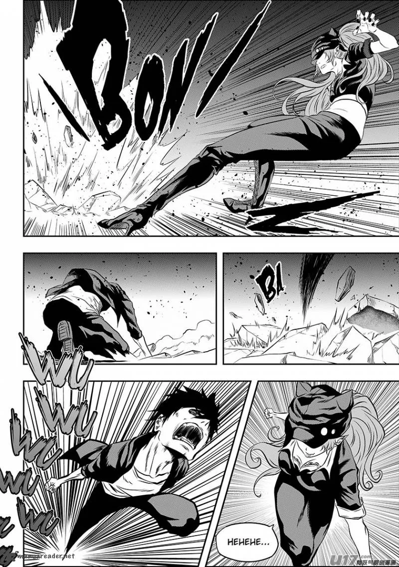 Autophagy Regulation Chapter 174 page 5