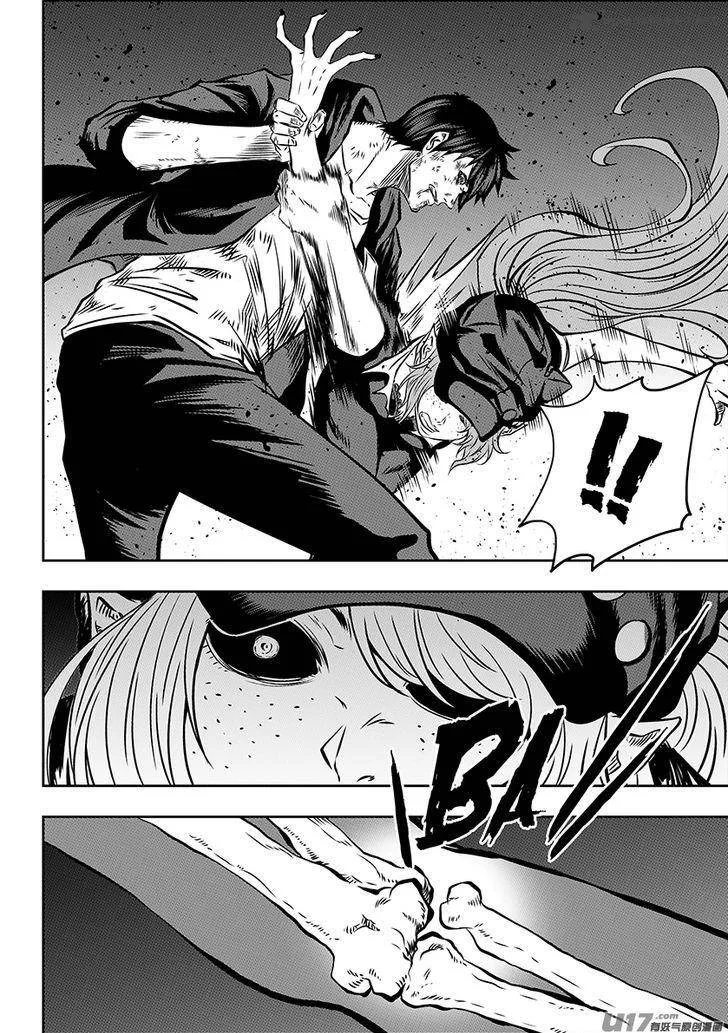 Autophagy Regulation Chapter 175 page 11