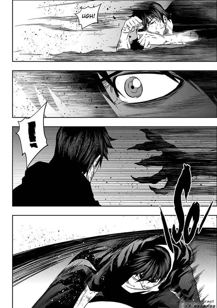 Autophagy Regulation Chapter 175 page 14