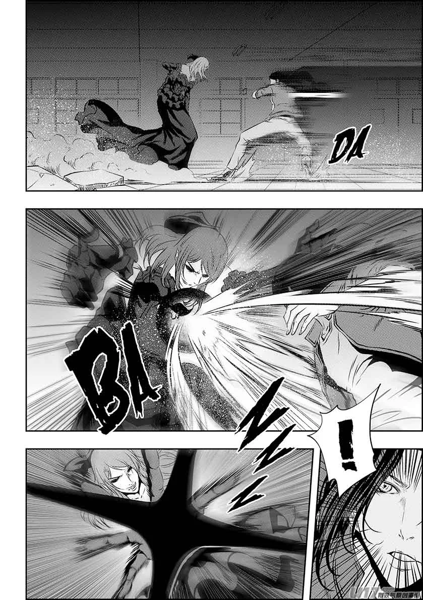 Autophagy Regulation Chapter 182 page 7