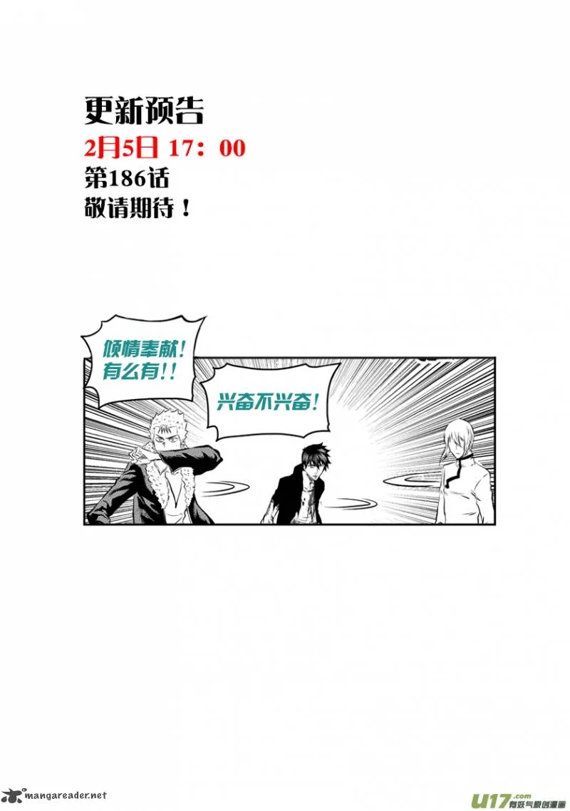 Autophagy Regulation Chapter 185 page 48