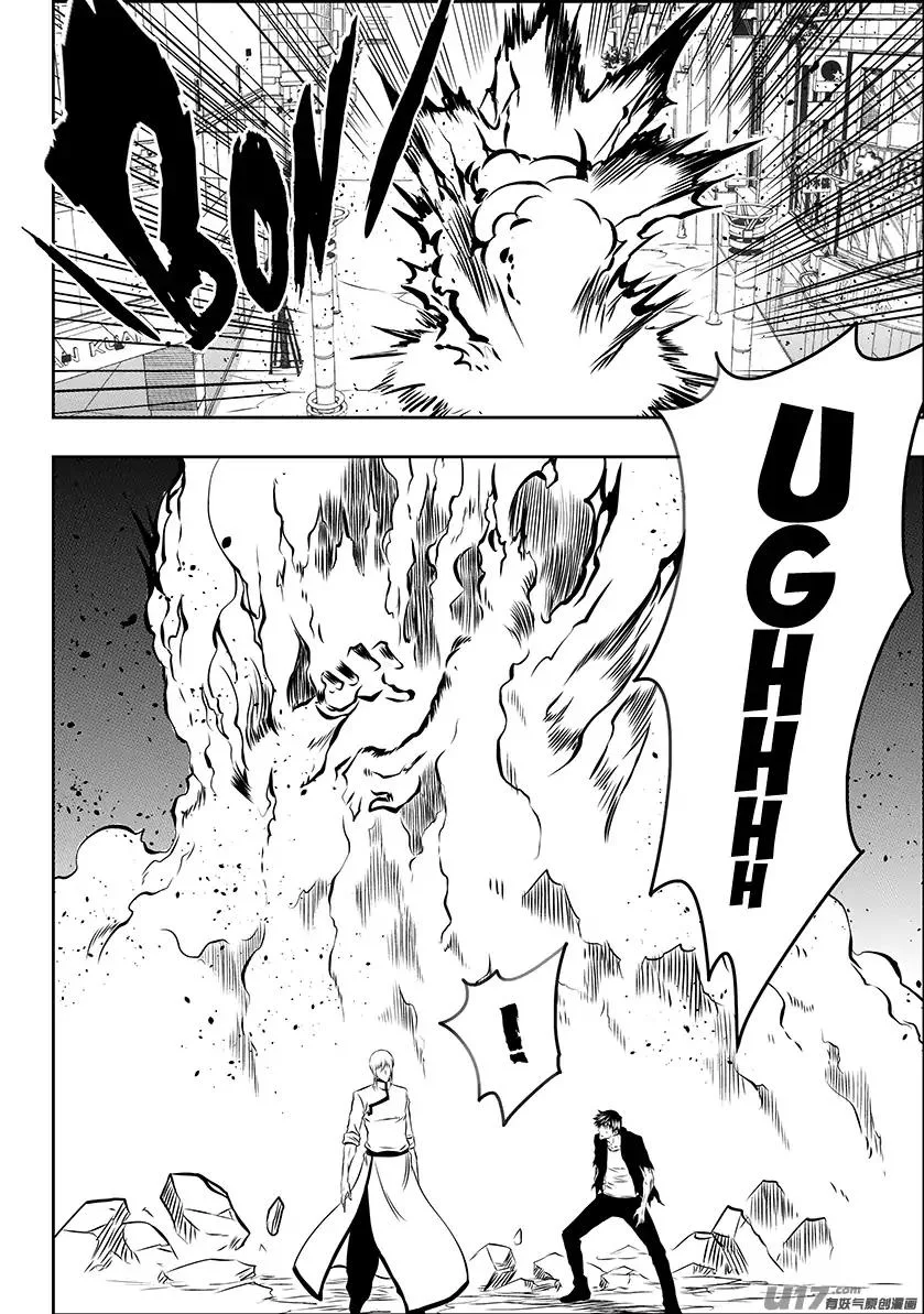 Autophagy Regulation Chapter 190 page 3