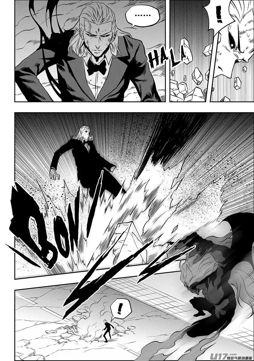 Autophagy Regulation Chapter 191 page 5