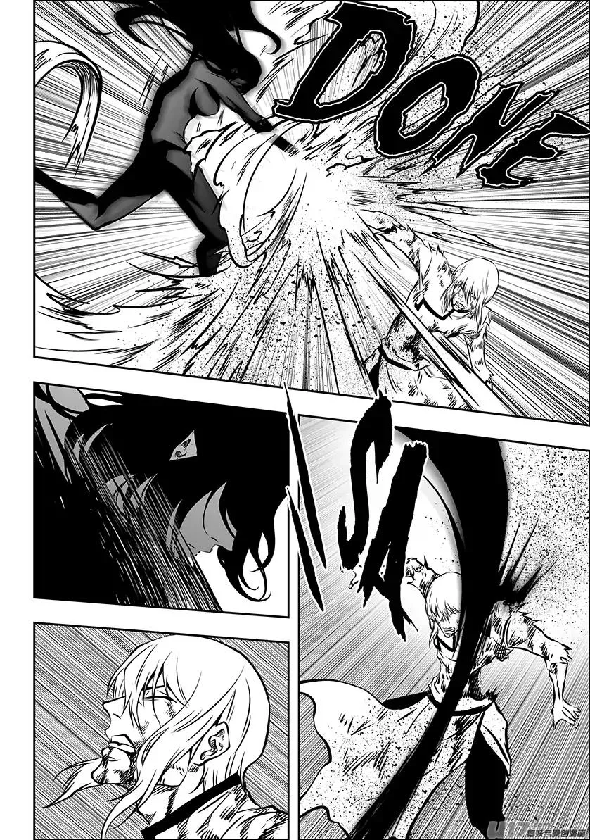 Autophagy Regulation Chapter 208 page 4