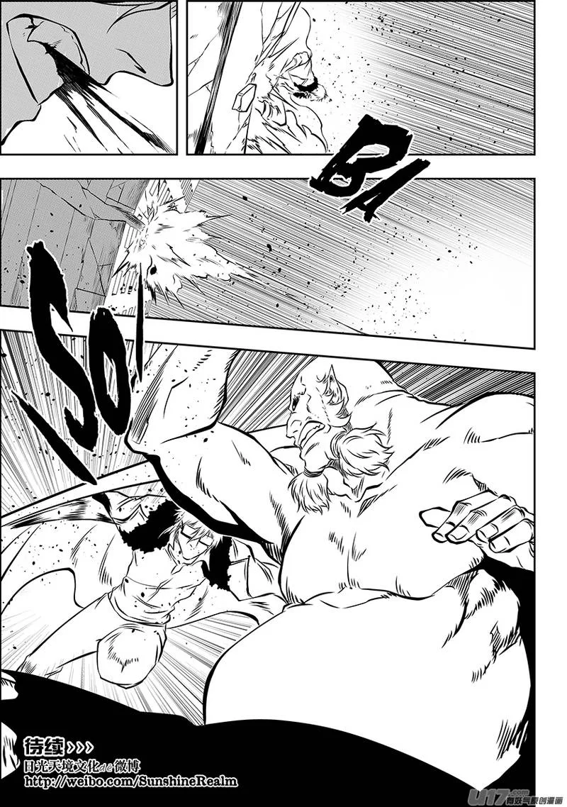 Autophagy Regulation Chapter 214 page 18
