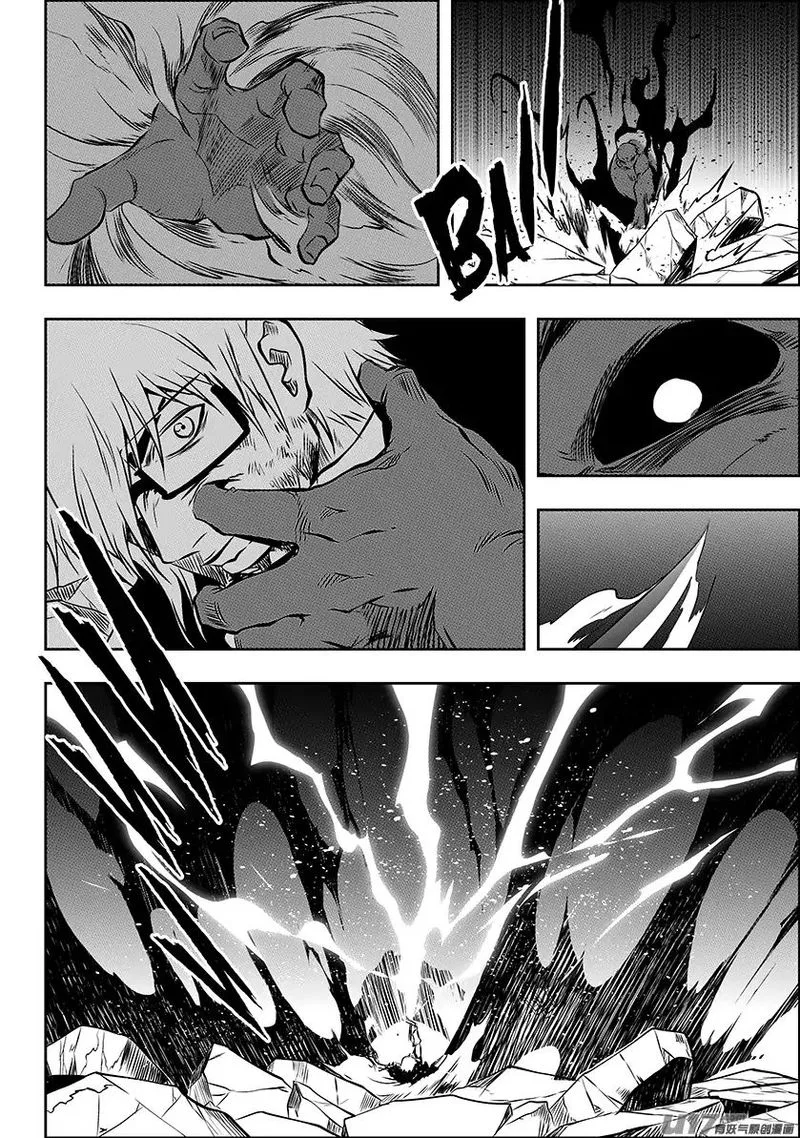 Autophagy Regulation Chapter 216 page 14
