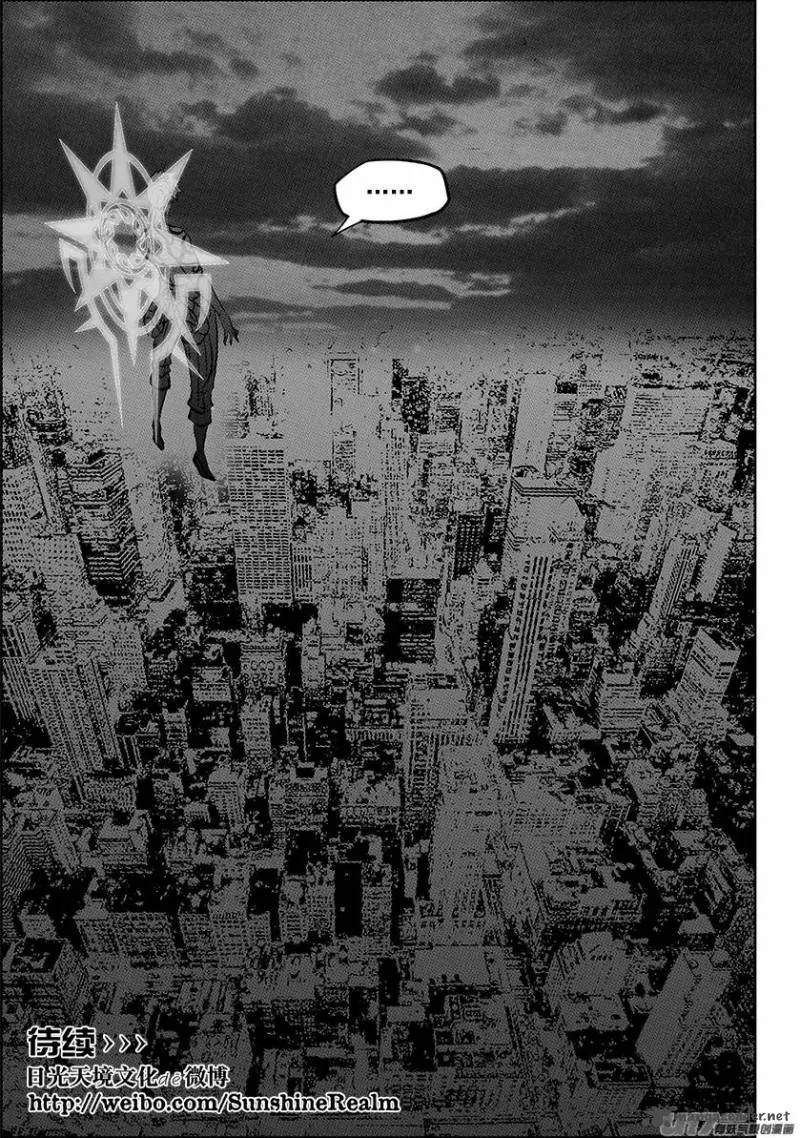 Autophagy Regulation Chapter 217 page 22