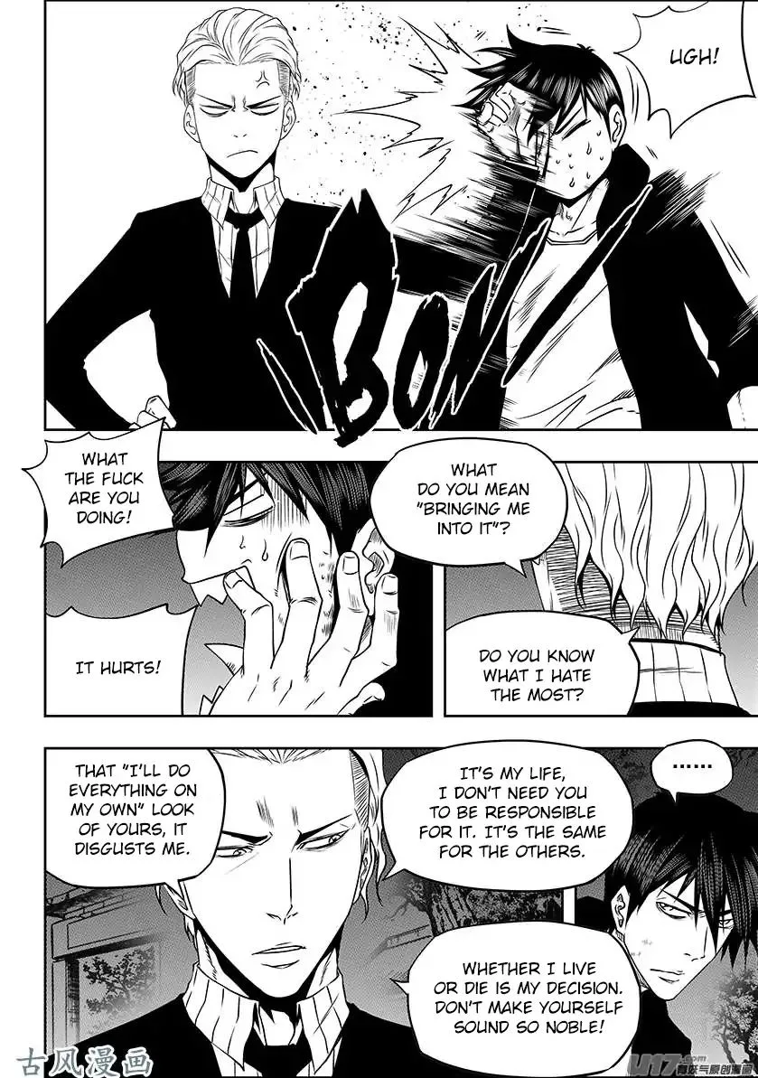 Autophagy Regulation Chapter 225 page 5
