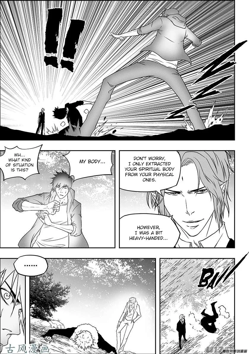 Autophagy Regulation Chapter 226 page 3