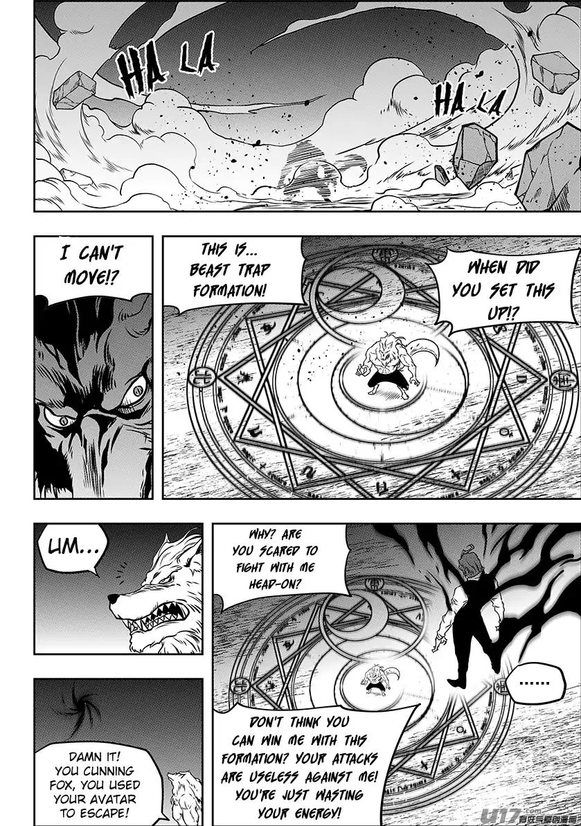 Autophagy Regulation Chapter 234 page 16