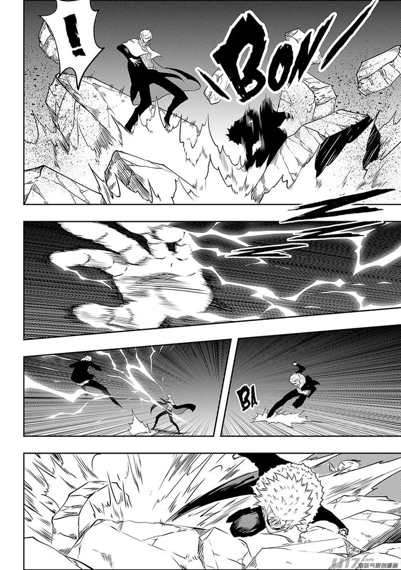 Autophagy Regulation Chapter 236 page 32