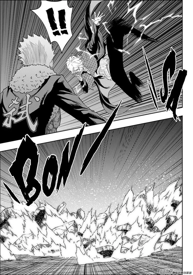 Autophagy Regulation Chapter 237 page 16