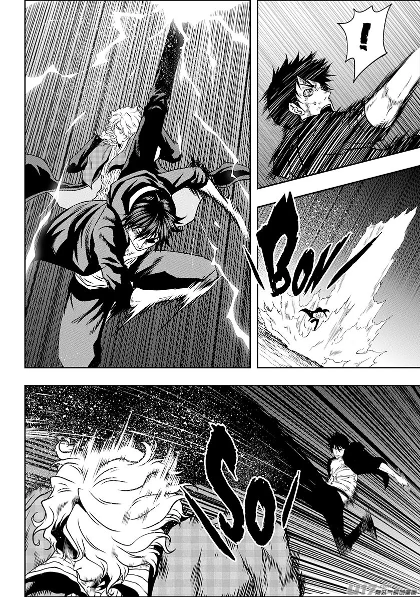 Autophagy Regulation Chapter 238 page 7