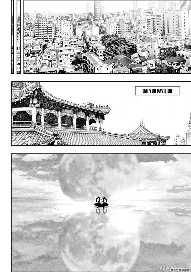 Autophagy Regulation Chapter 241 page 8