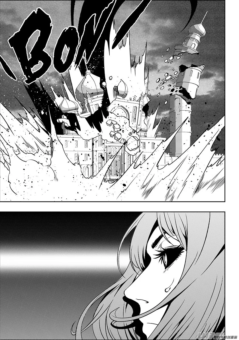 Autophagy Regulation Chapter 246 page 17