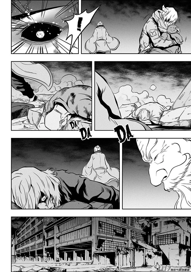 Autophagy Regulation Chapter 263 page 3