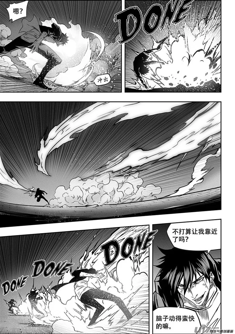 Autophagy Regulation Chapter 275 page 9