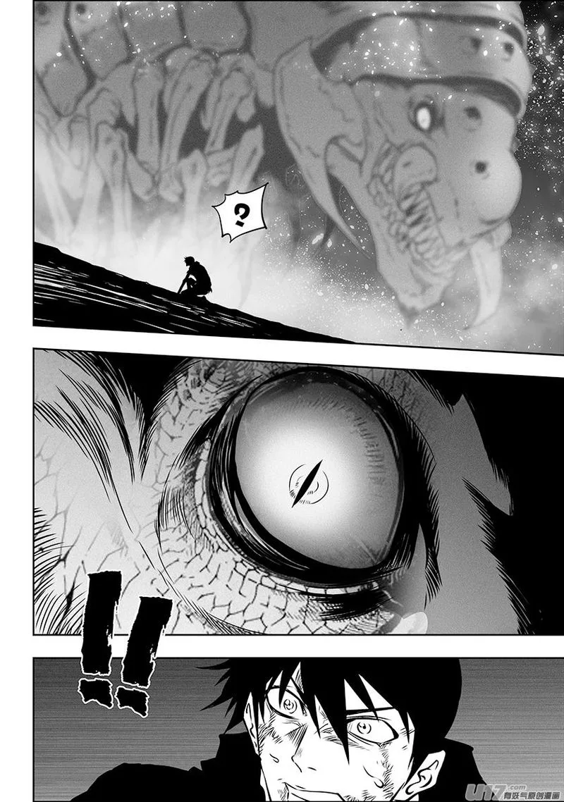 Autophagy Regulation Chapter 296 page 17