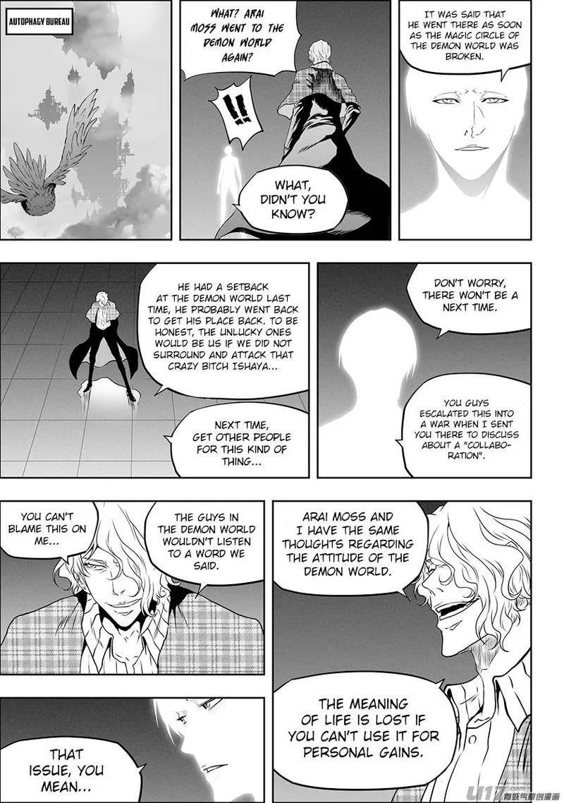 Autophagy Regulation Chapter 305 page 2
