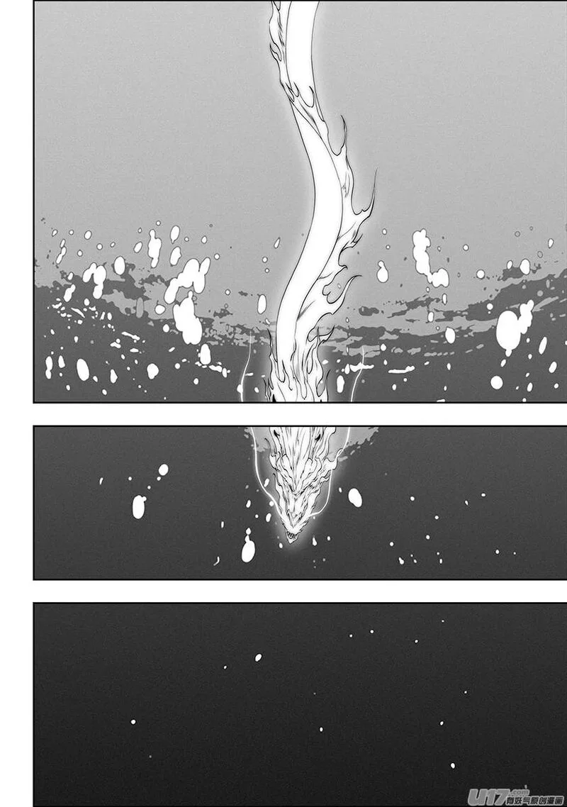 Autophagy Regulation Chapter 318 page 14
