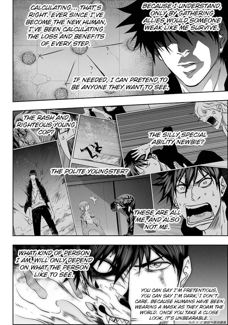 Autophagy Regulation Chapter 319 page 7