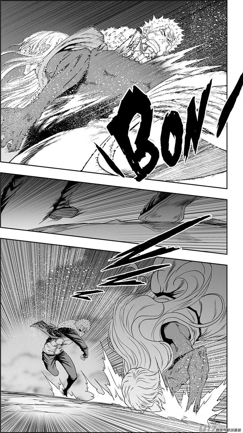 Autophagy Regulation Chapter 337 page 16