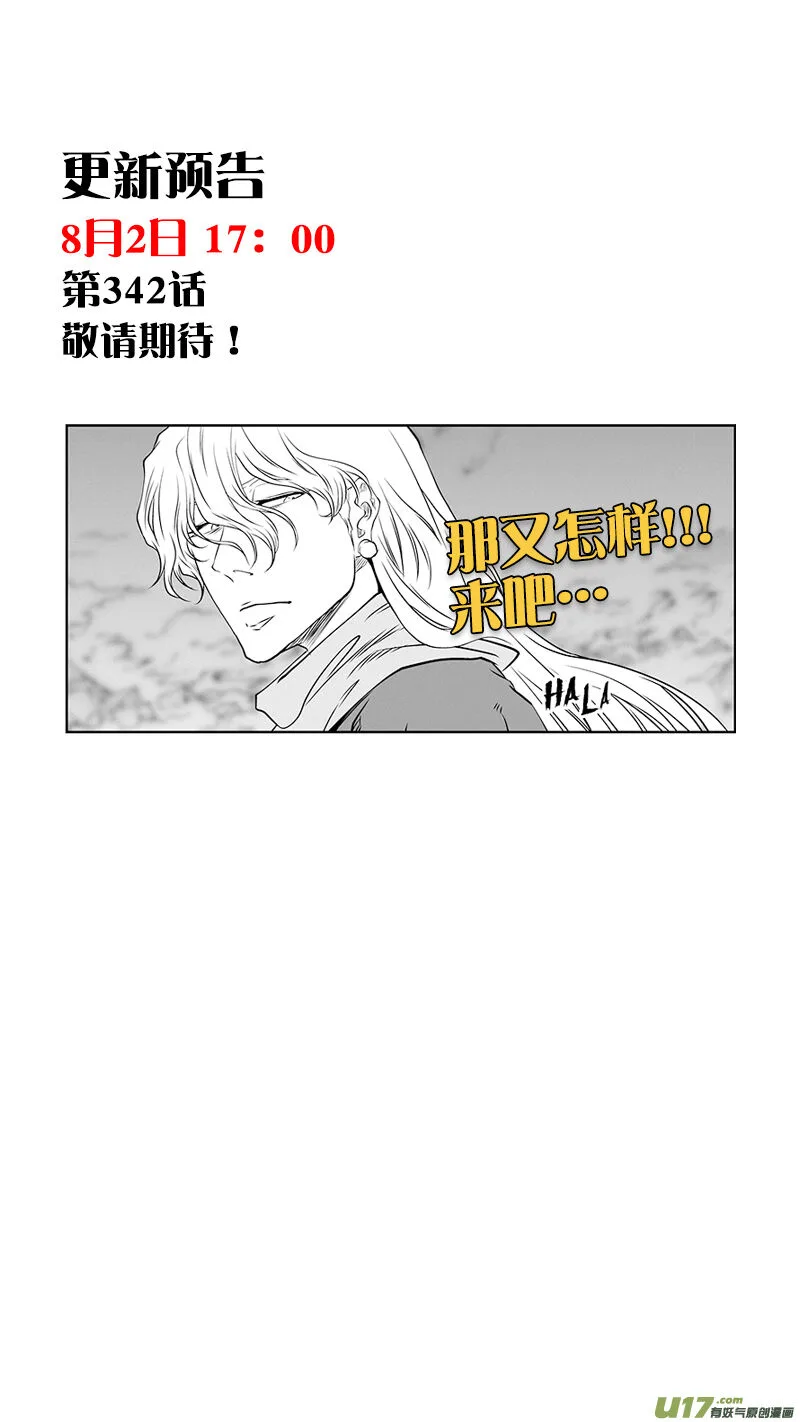 Autophagy Regulation Chapter 341 page 19