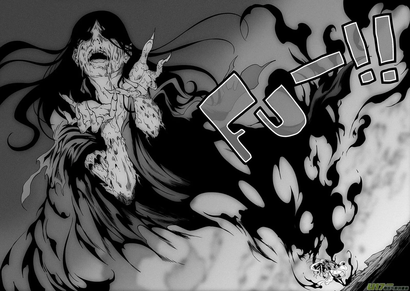 Autophagy Regulation Chapter 344 page 4