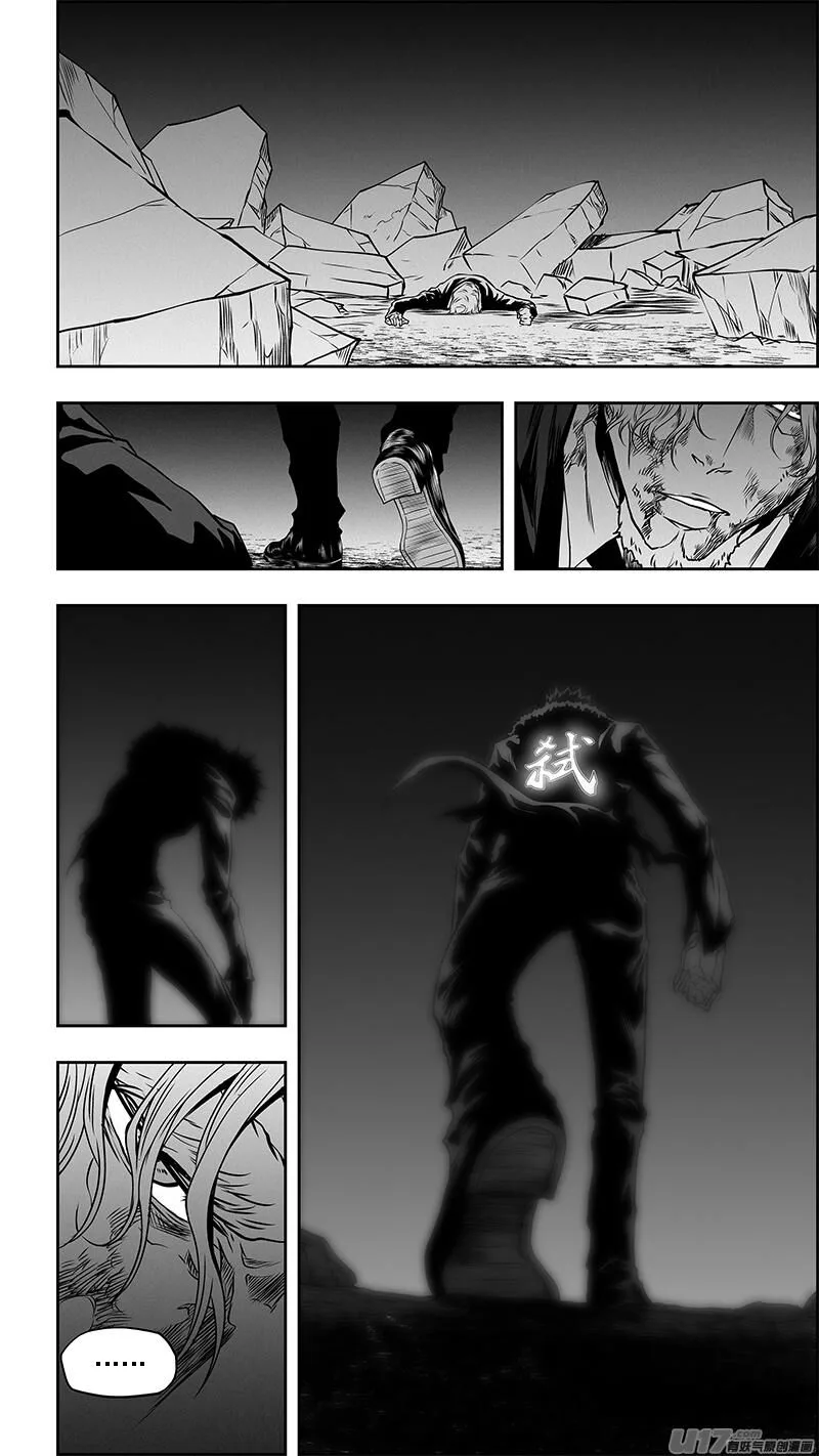 Autophagy Regulation Chapter 345 page 13