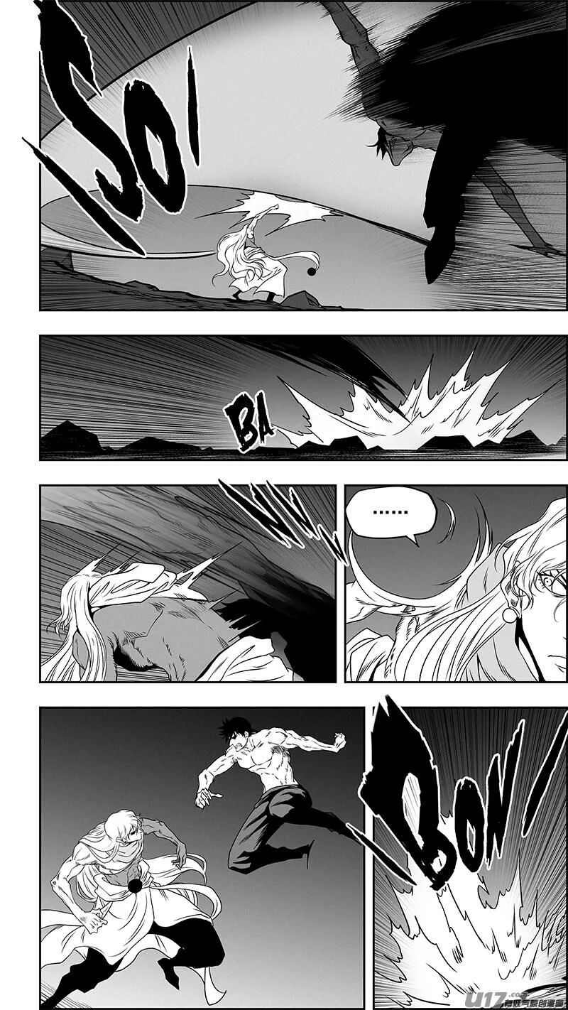 Autophagy Regulation Chapter 345 page 7