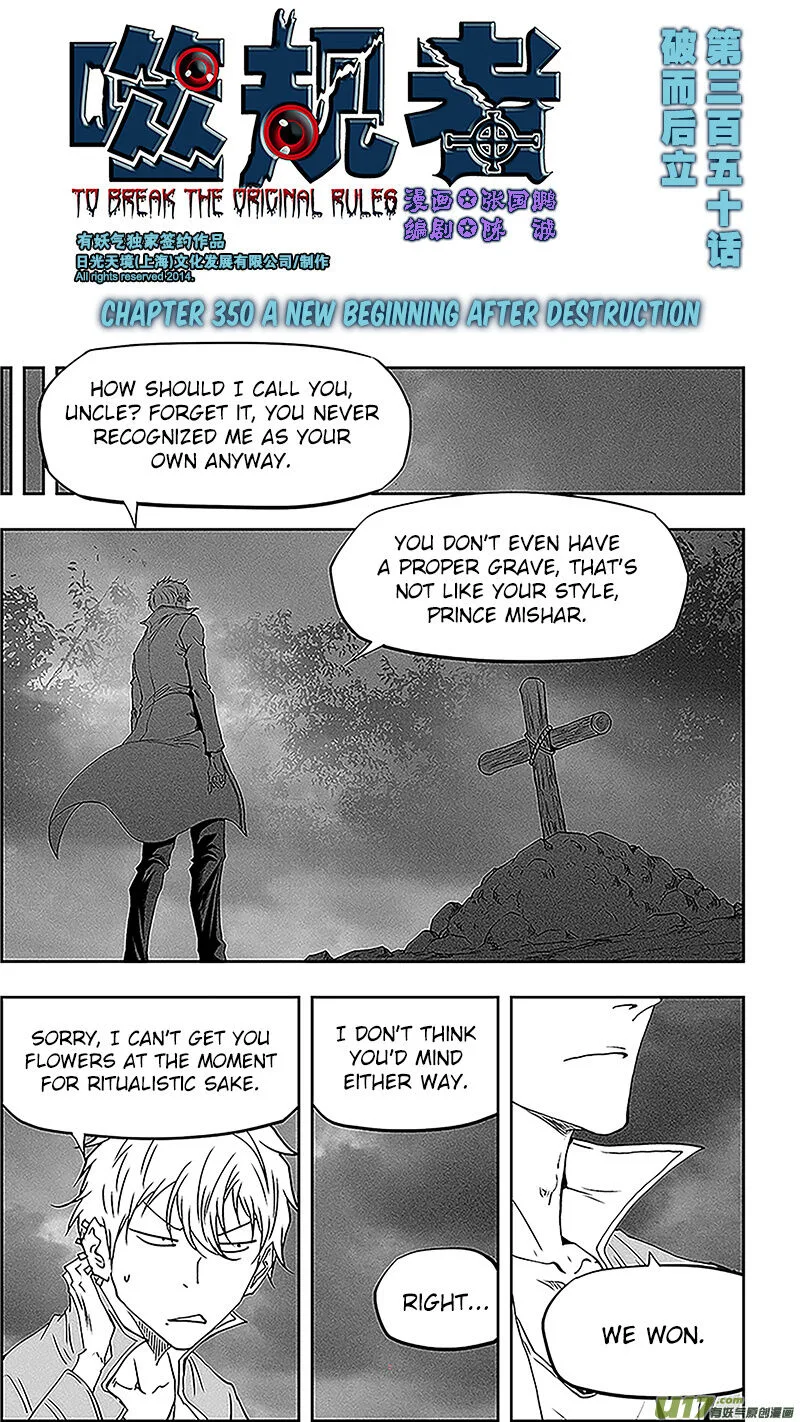Autophagy Regulation Chapter 350 page 1