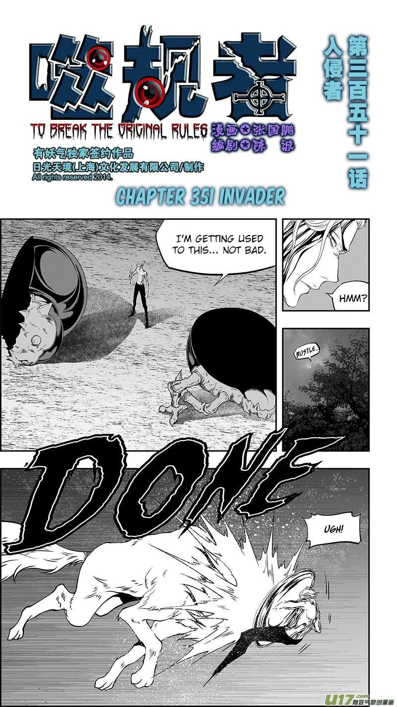 Autophagy Regulation Chapter 351 page 1