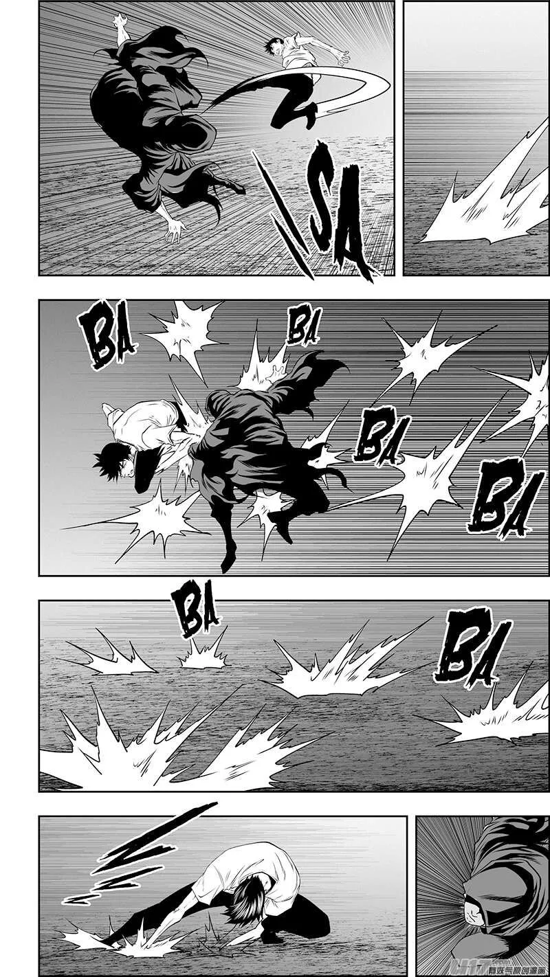 Autophagy Regulation Chapter 351 page 26