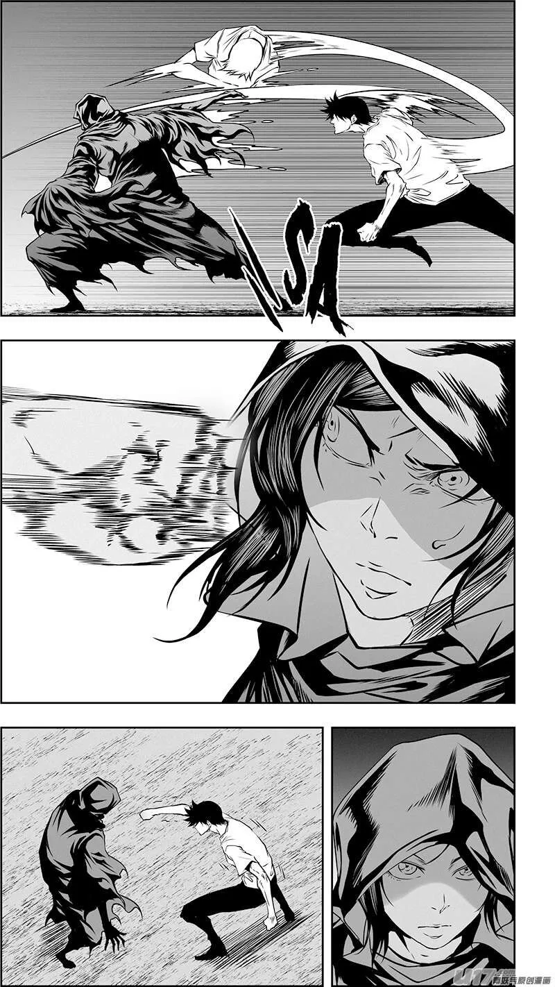 Autophagy Regulation Chapter 352 page 11