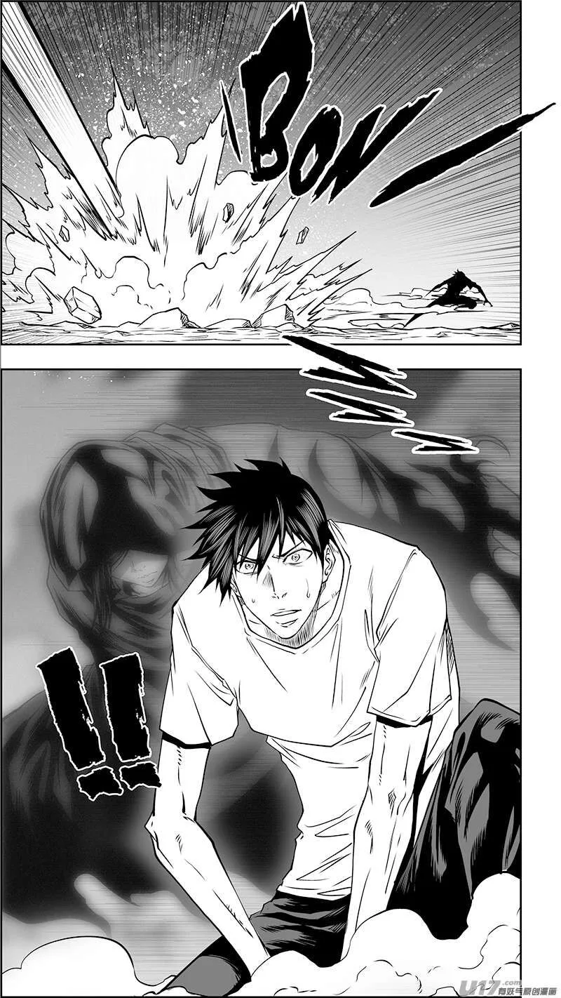 Autophagy Regulation Chapter 352 page 4