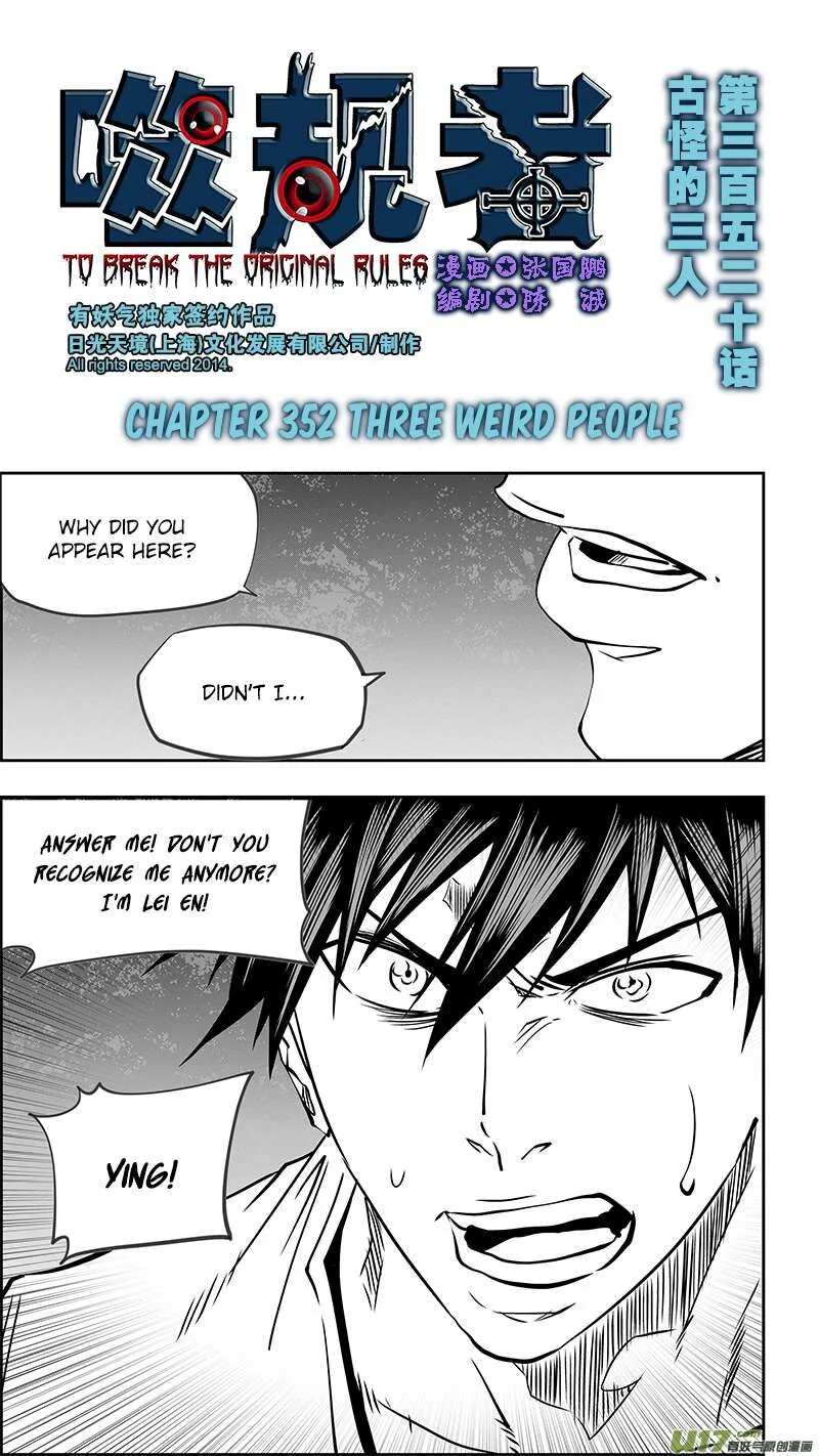 Autophagy Regulation Chapter 352 page 1