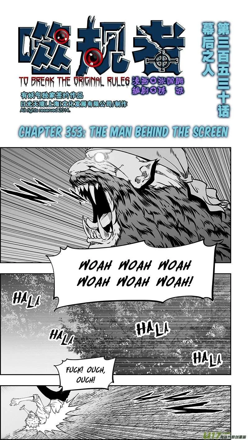 Autophagy Regulation Chapter 353 page 1