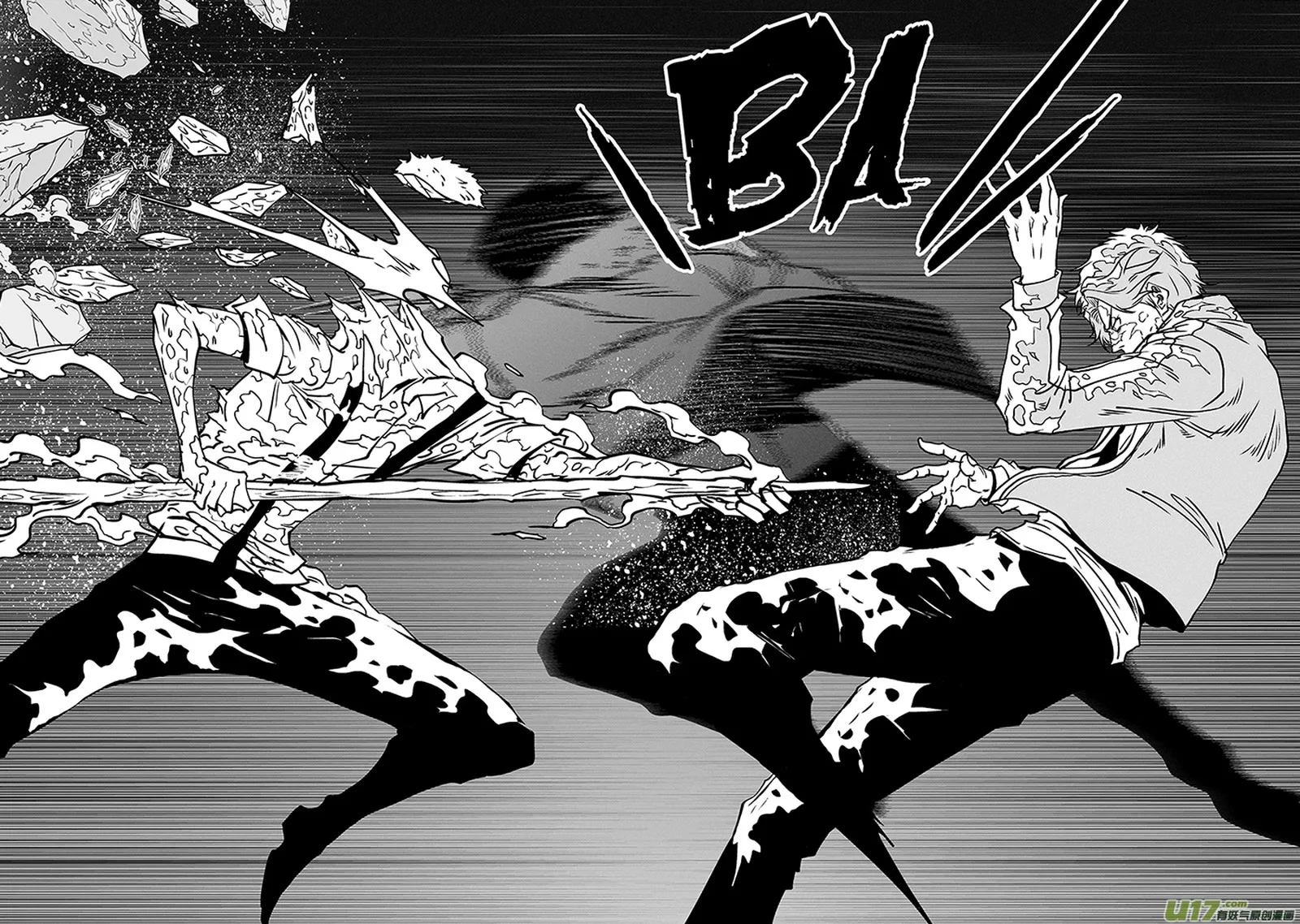 Autophagy Regulation Chapter 355 page 15
